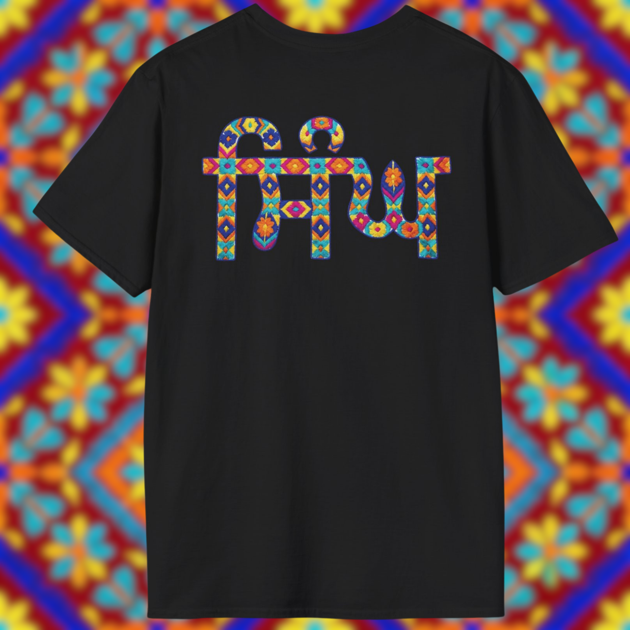 Singh in Punjabi Graphic T-Shirt