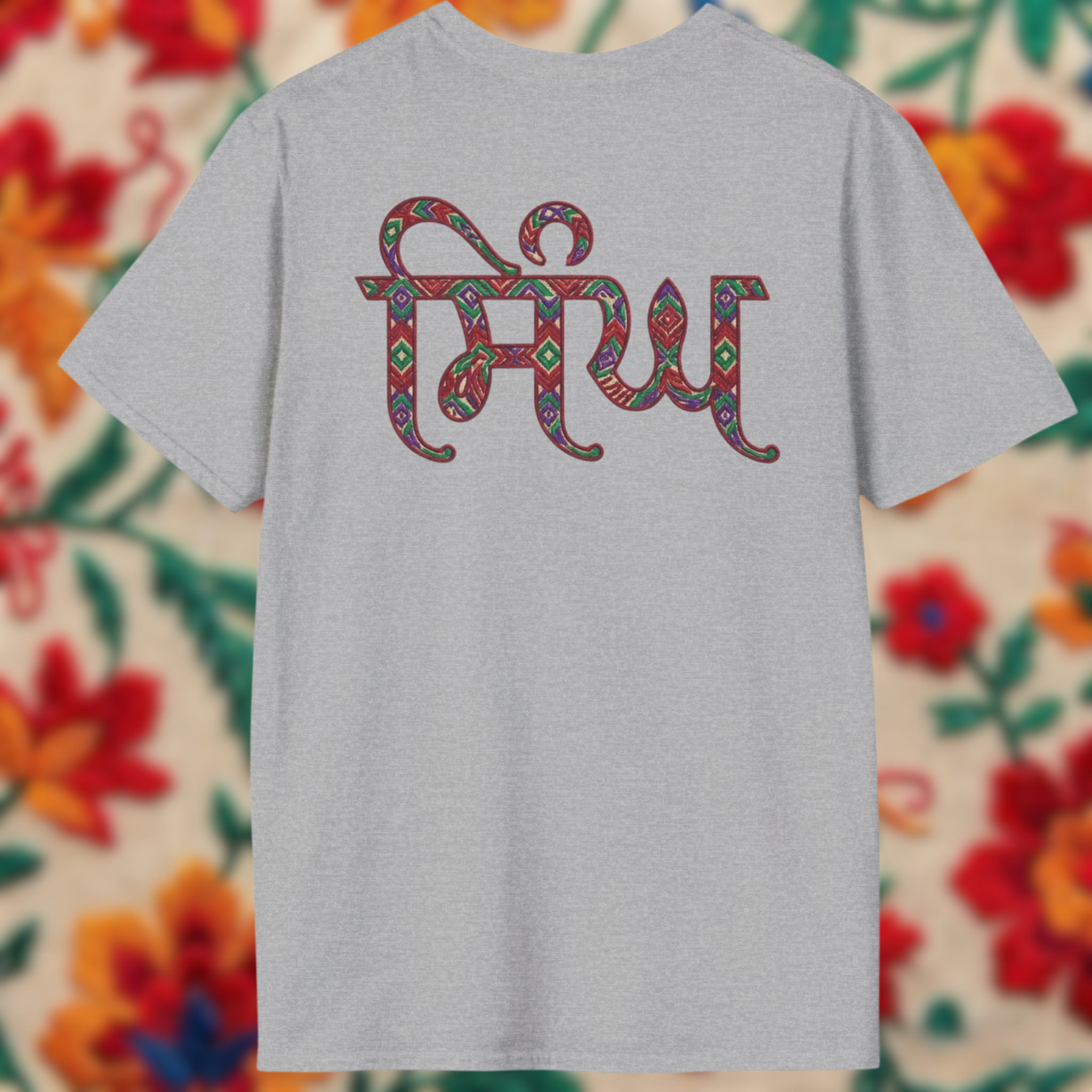 Singh in Punjabi Graphic T-Shirt