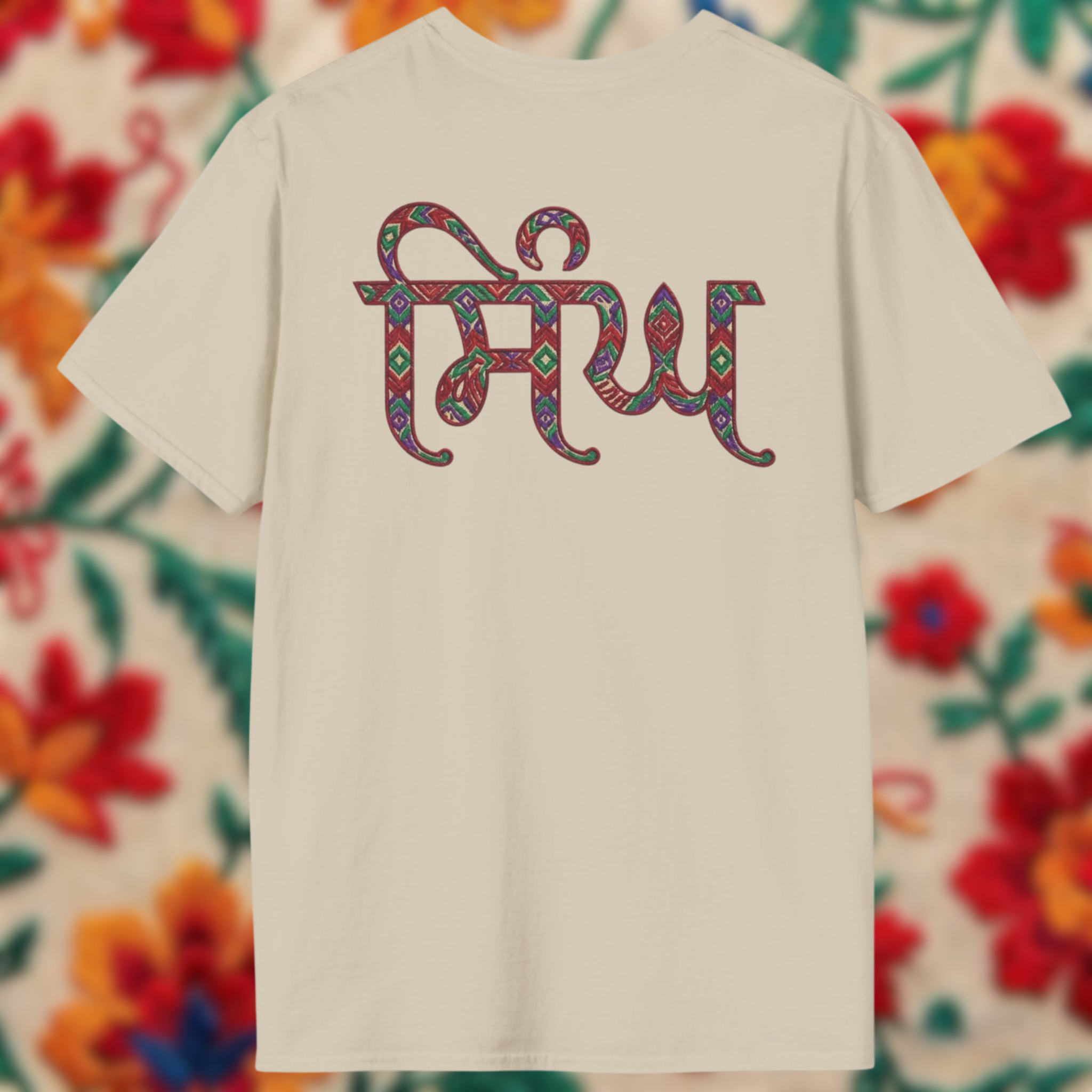 Singh in Punjabi Graphic T-Shirt