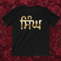 Kids Singh in Punjabi Graphic T-Shirt