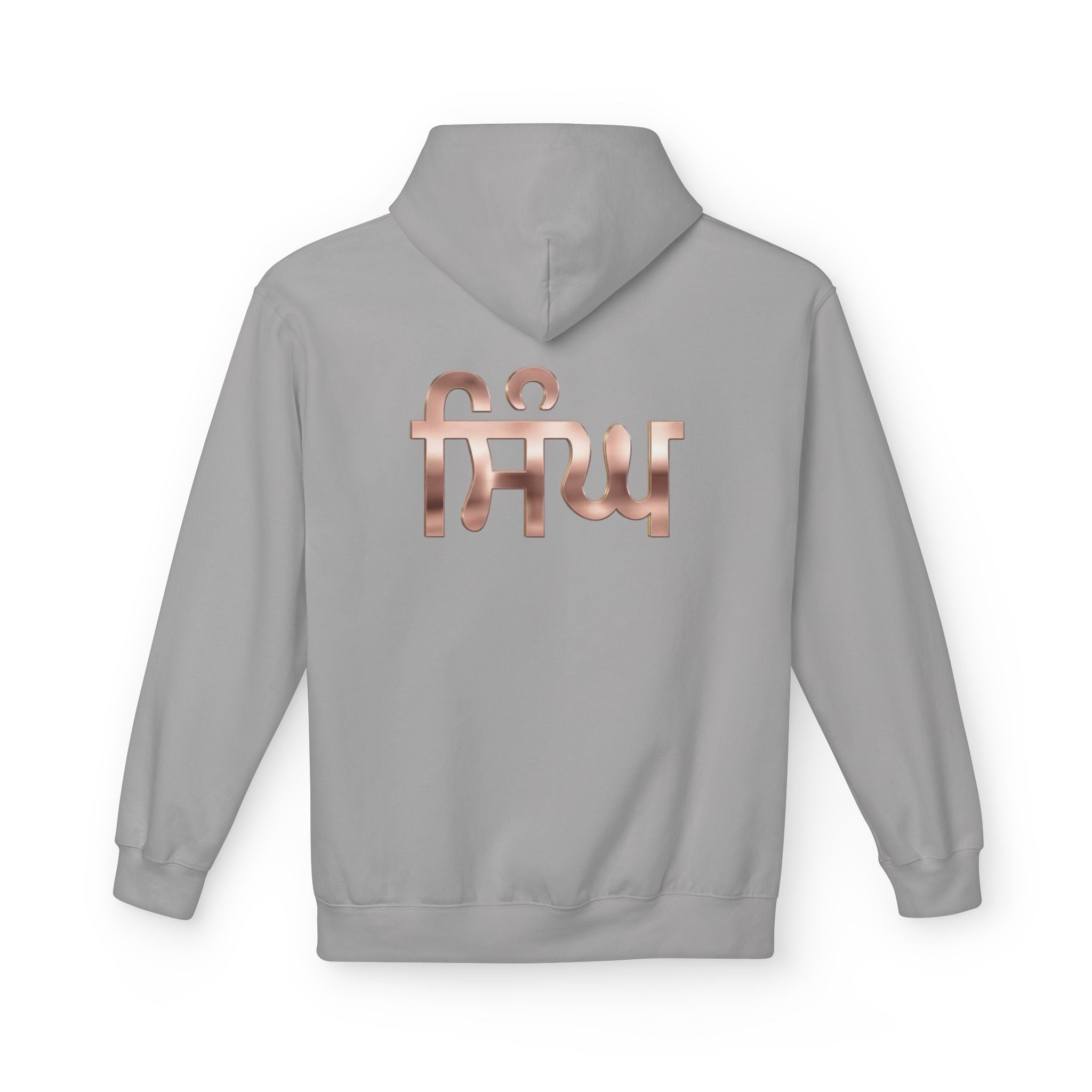 Singh in Punjabi Graphic Hoodie