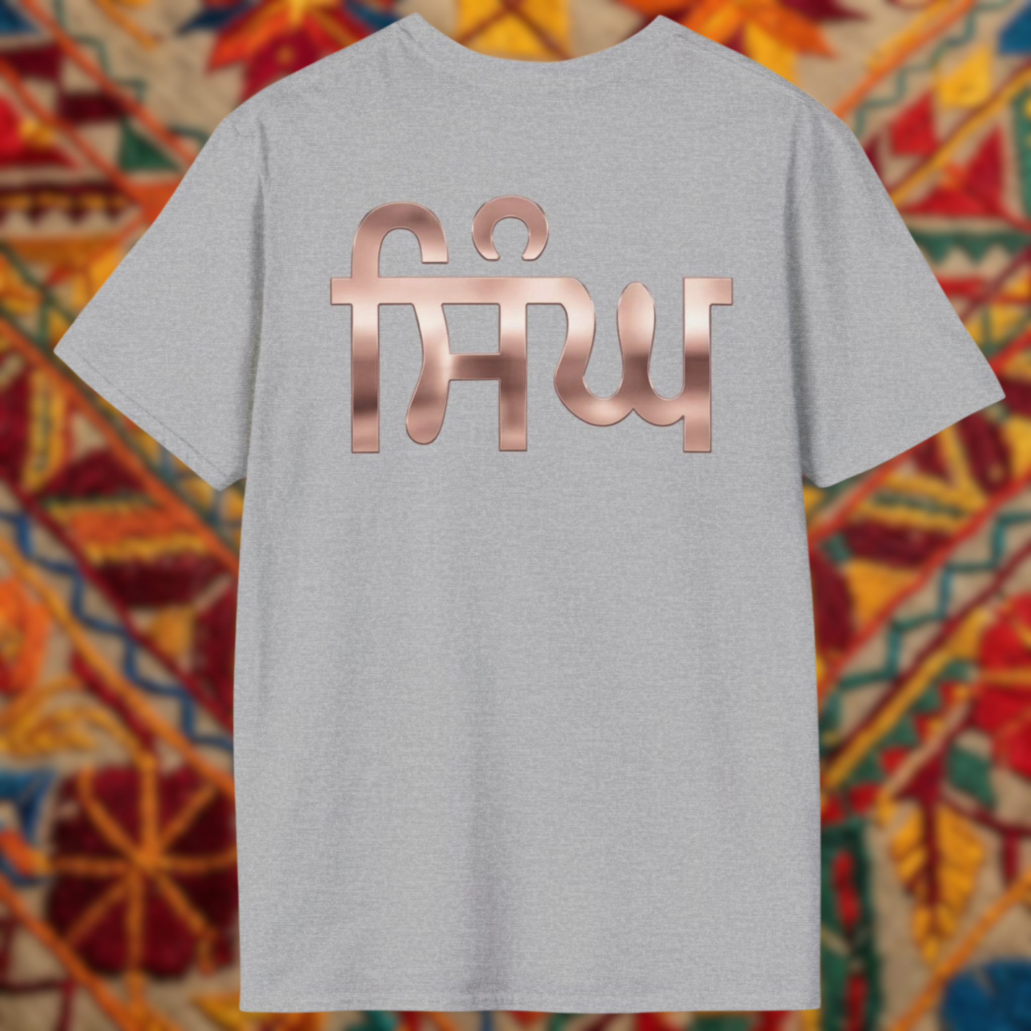 Singh in Punjabi Graphic T-Shirt
