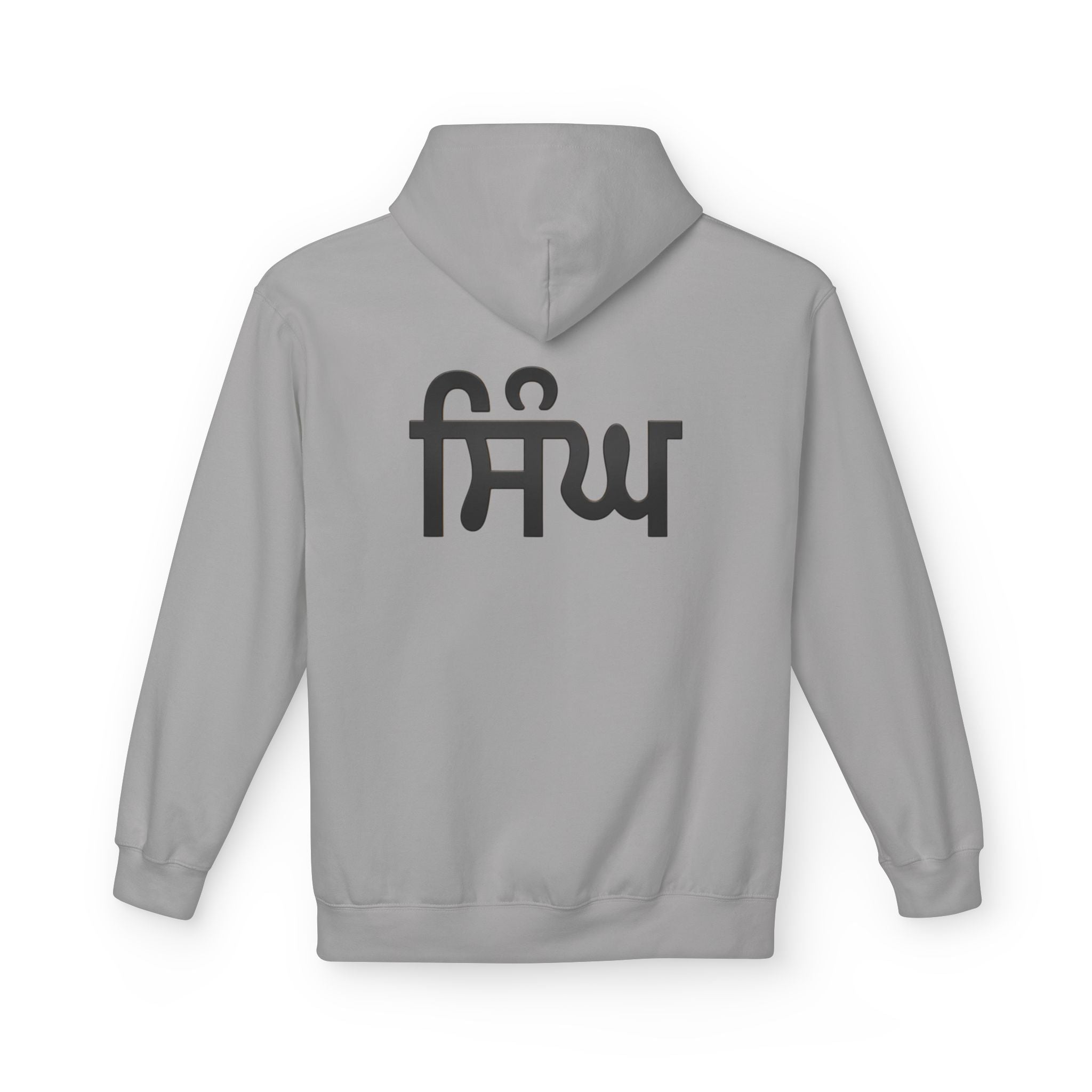 Singh in Punjabi Graphic Hoodie