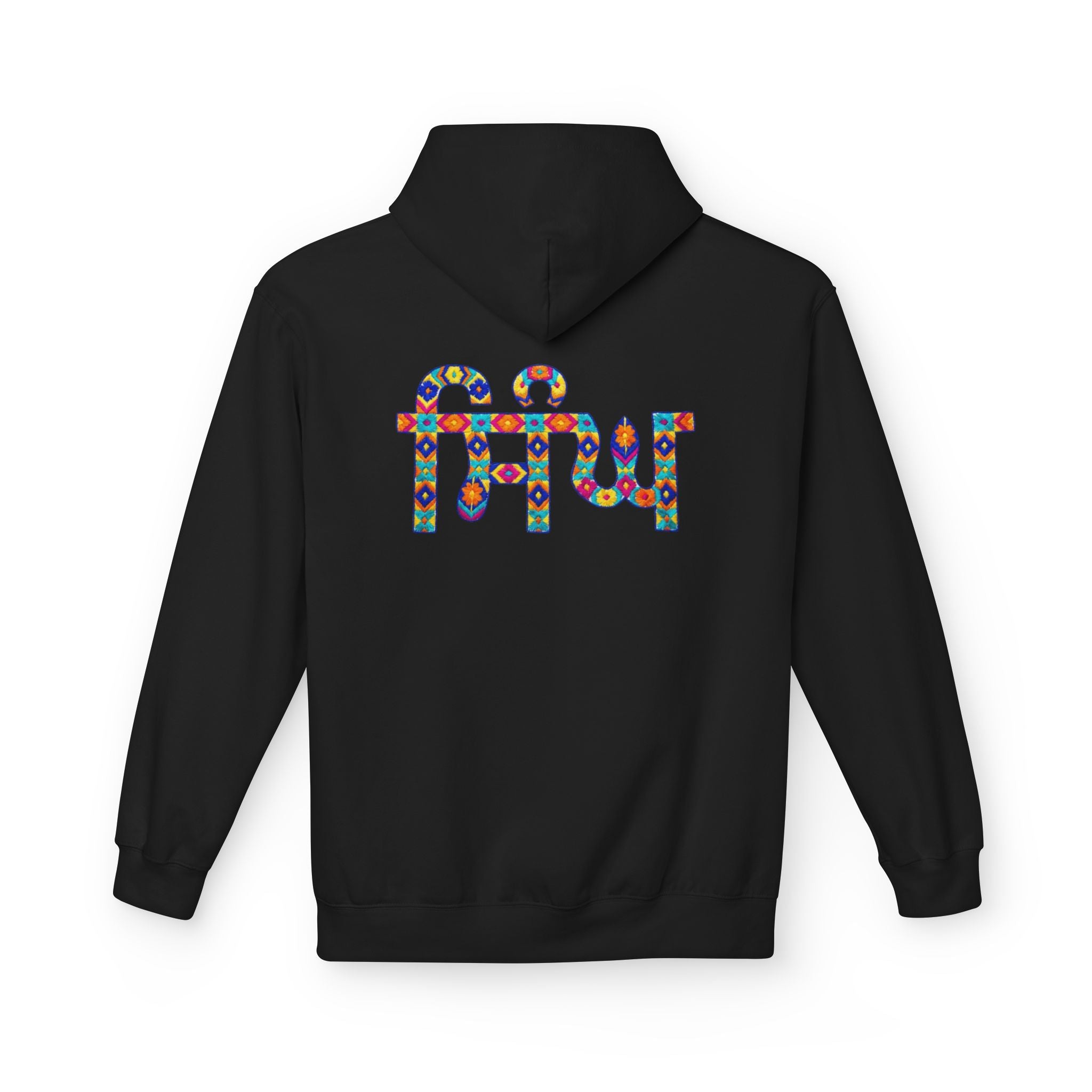 Singh in Punjabi Graphic Hoodie