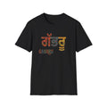 Gabhru Bhangra Graphic T-Shirt