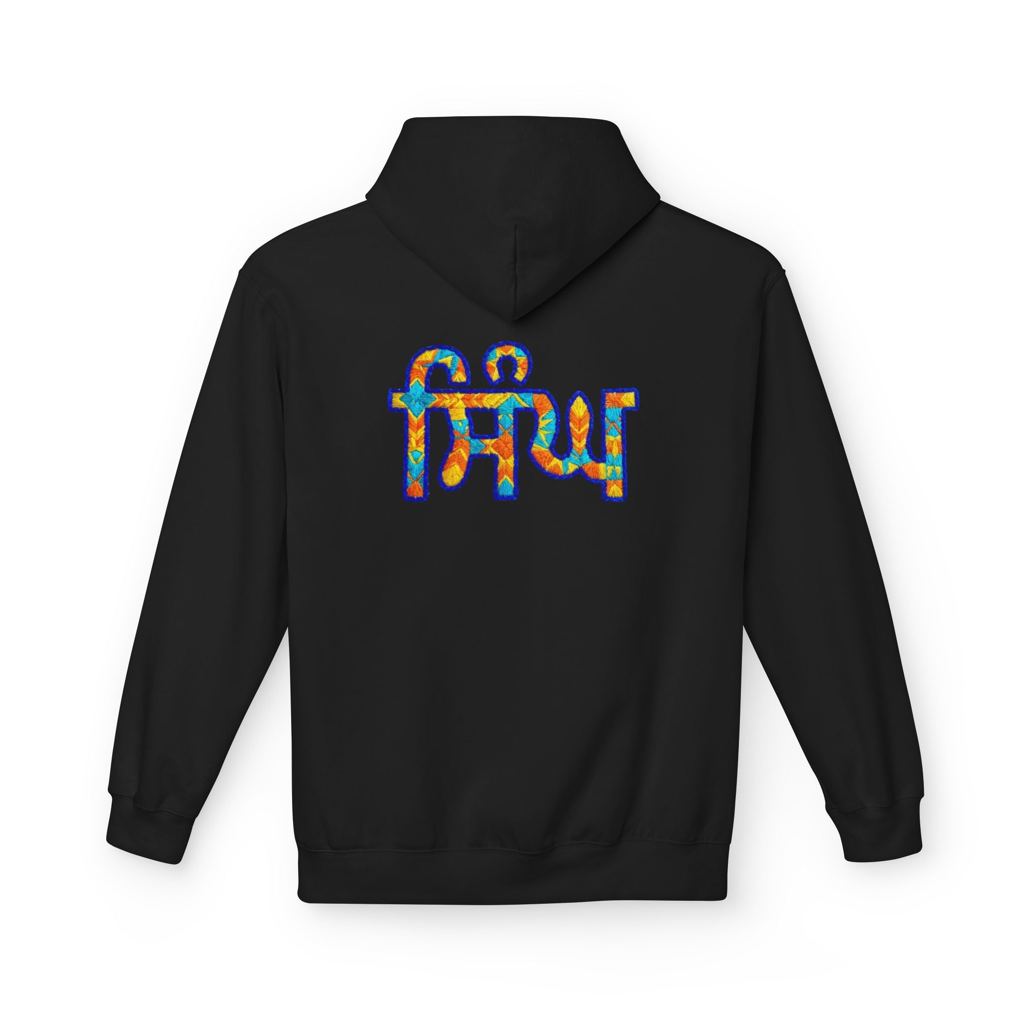 Singh in Punjabi Graphic Hoodie