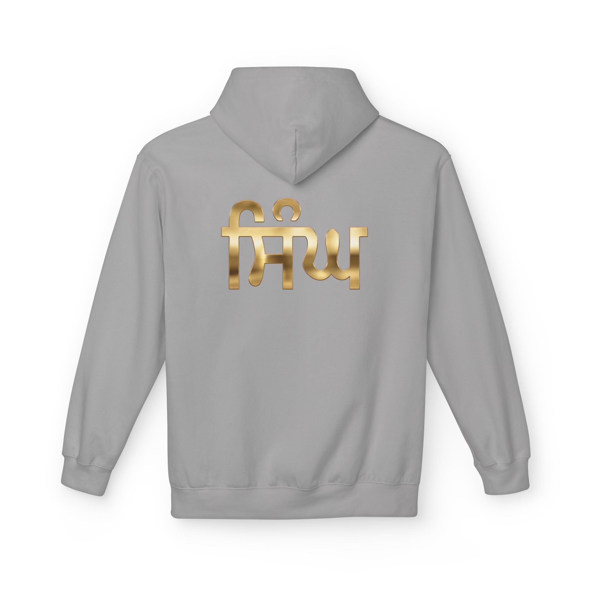 Singh in Punjabi Graphic Hoodie