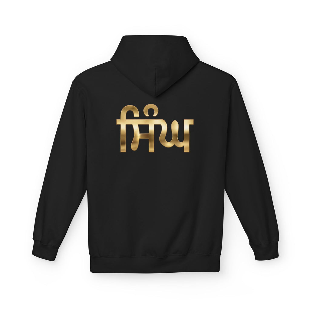Singh in Punjabi Graphic Hoodie