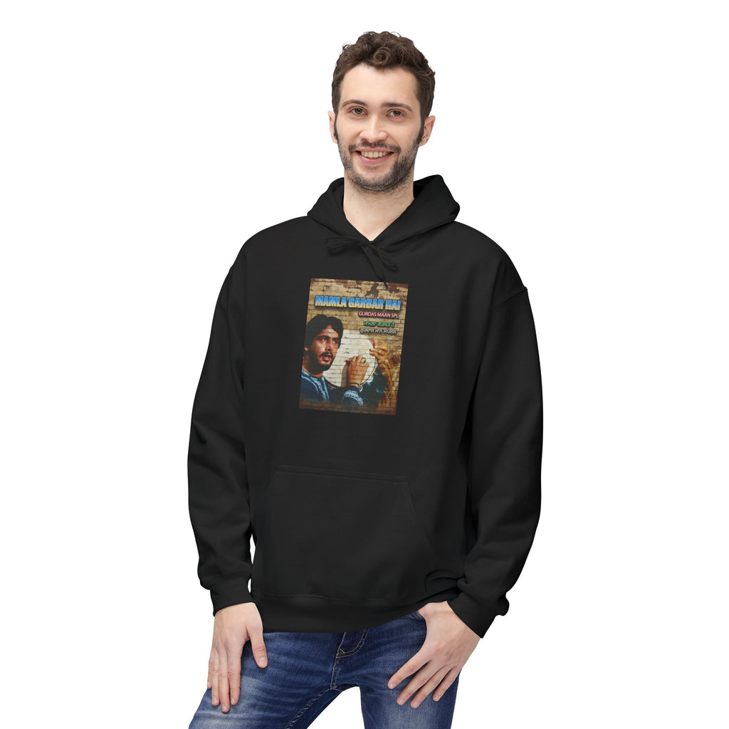 Gurdas Mann – Mamla Garbar Hai Unisex Desi Hoodie