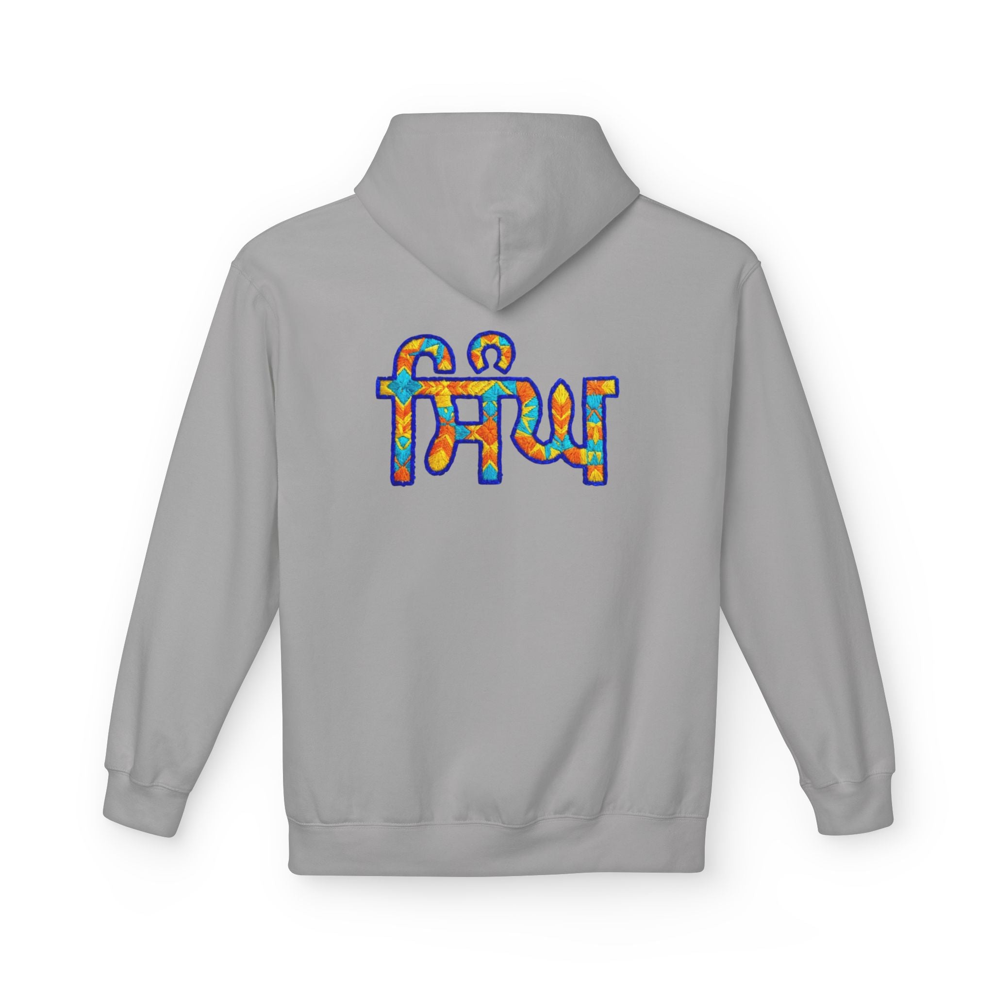Singh in Punjabi Graphic Hoodie
