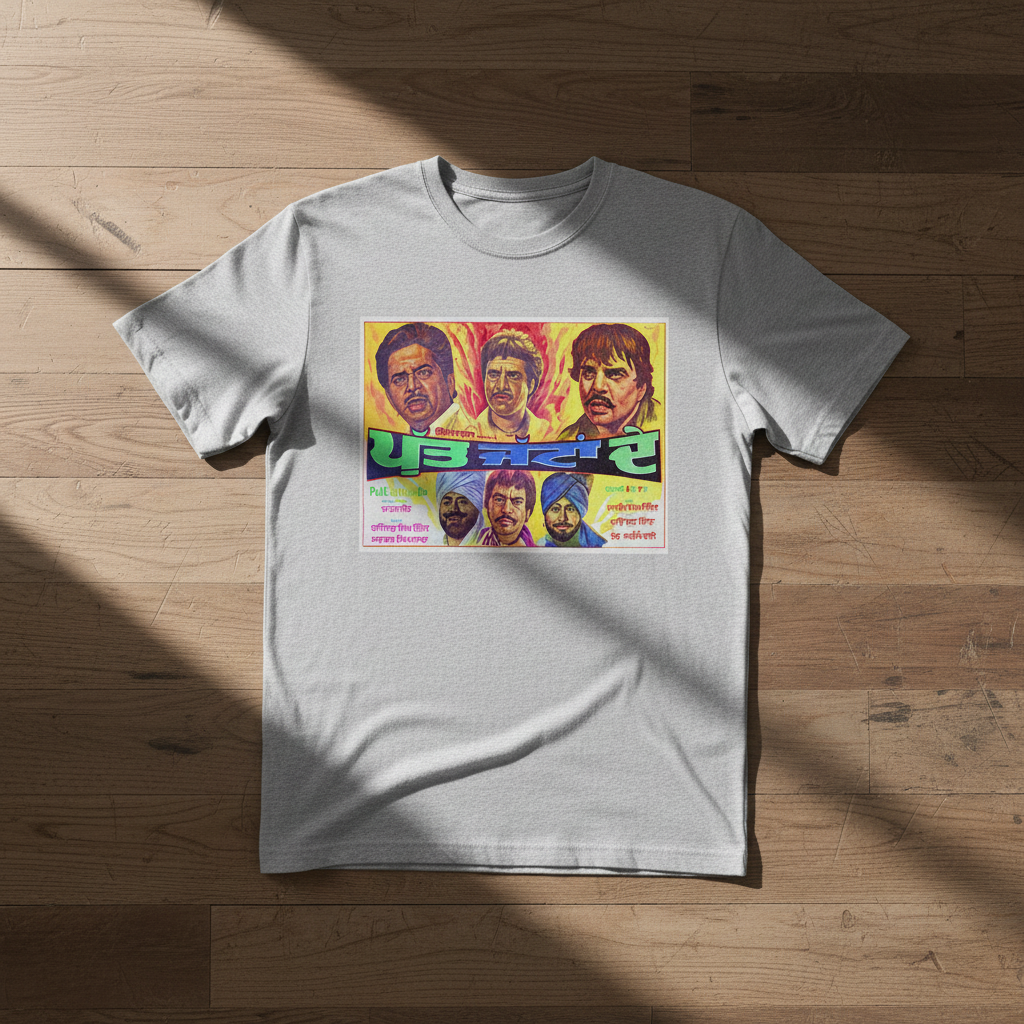Light grey Classic Punjabi Film T-Shirt on wooden floor