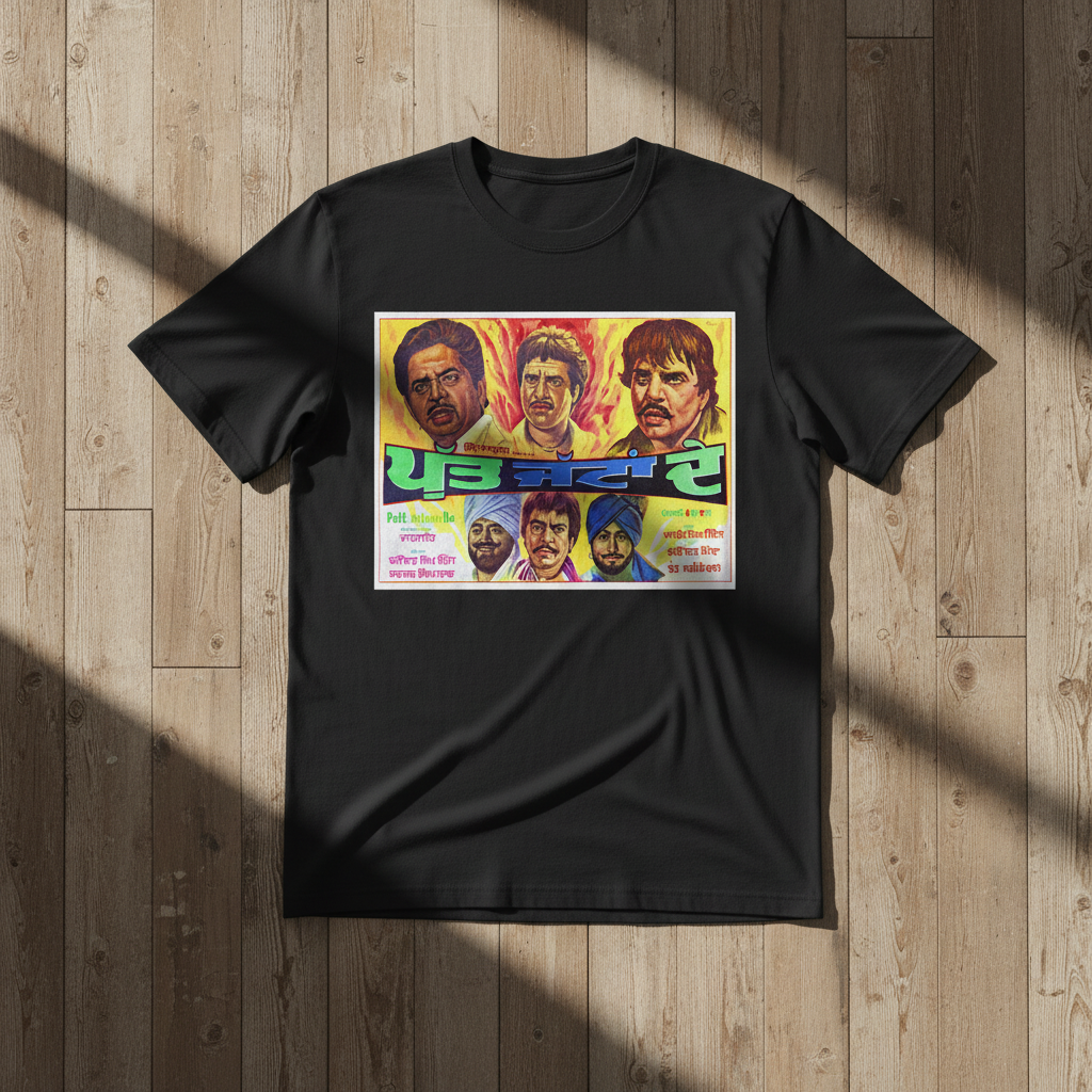 Black Classic Punjabi Film T-Shirt on wooden floor